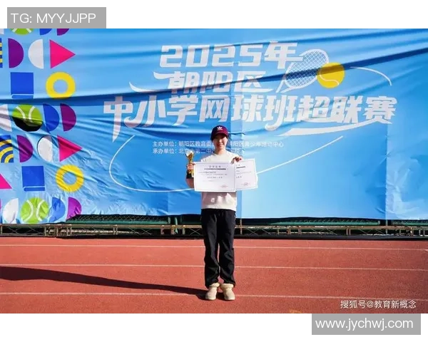 广州网球队在全国网球速度排行榜中荣获第二名的辉煌成就